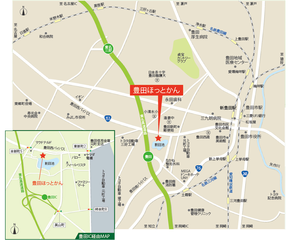 豊田ほっとかん地図